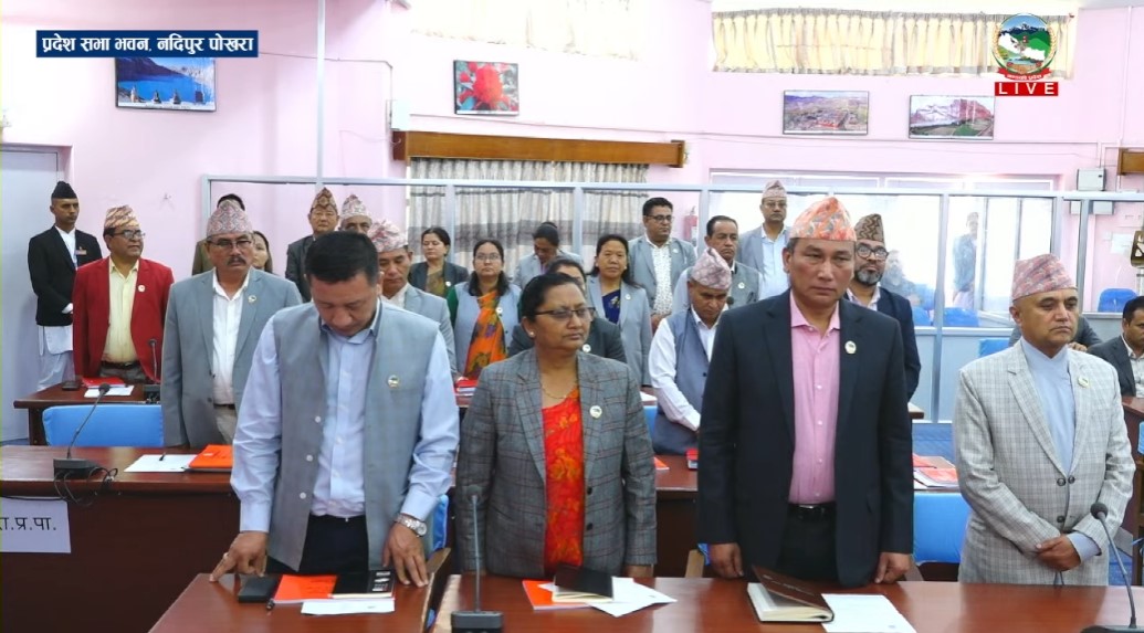गण्डकीको संसद अवरोध हट्यो, प्रतिपक्षीका चार मागमा सरकार सहमत